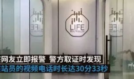 裸体按摩视频,一场身心放松的私密之旅